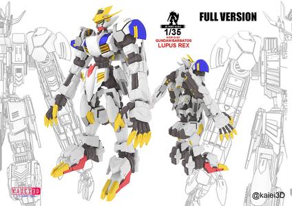 1/35 Babartos Lupus Rex full version