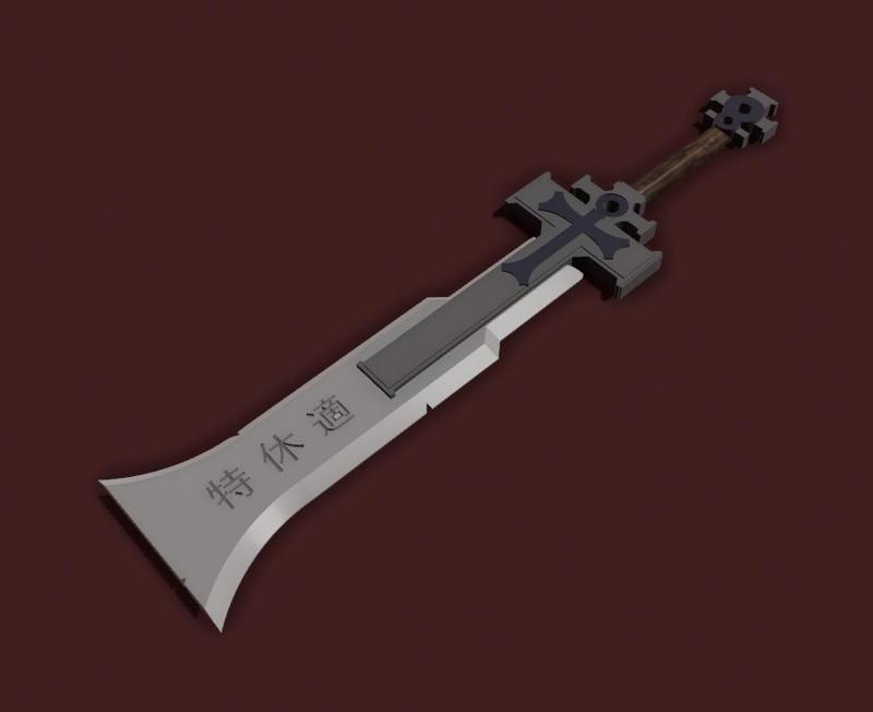 Engraved Ancient Fantasy Sword