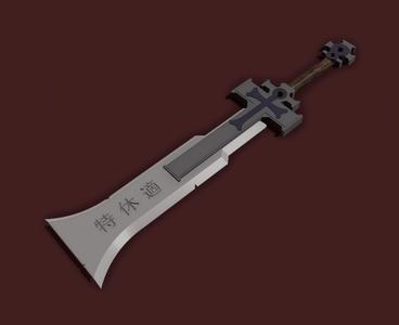 Engraved Ancient Fantasy Sword