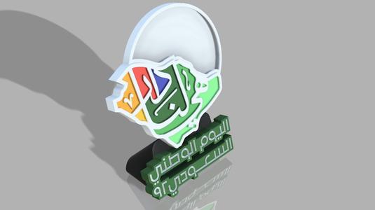 Saudi National Day 92 logo with LED lights