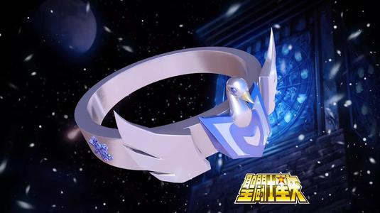 Hyoga ring - Saint Seiya