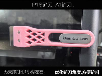 Schleifer.Relieving tool 铲刀,A1铲刀,P1S铲刀.