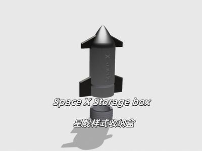 Space X Storage Box (Starship Style Storage Box)