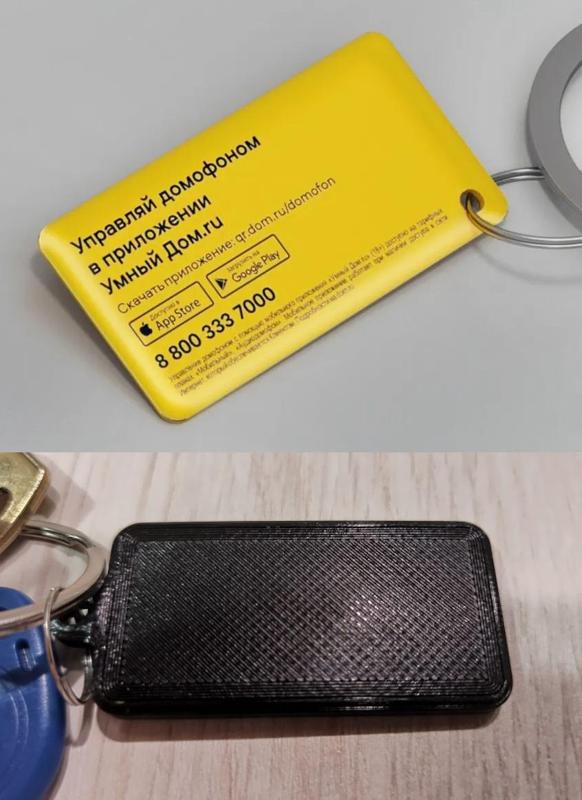 Intercom RFID key body