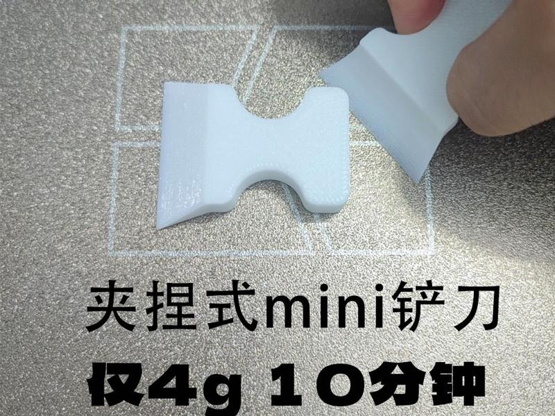 Mini Spatula, Pinch Grip, Disposable, Material-Saving Spatula, Essential for New Machines