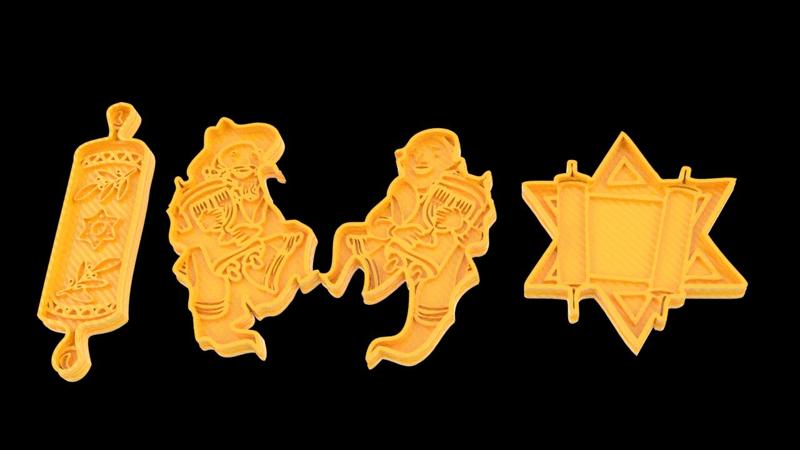 Simchat Torah! (Pack of 4 CALLET CUTTERS)