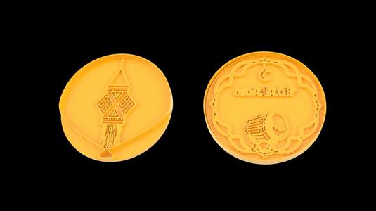 Eid al Adha (Pack of 2 GALLET CUTTERS)