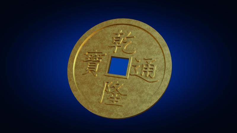 Chinese Lucky Coin