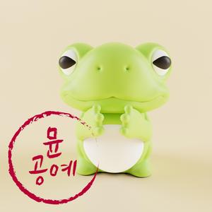 Frog Cable Holder