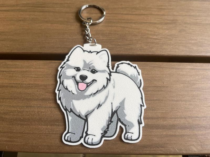 keychain dog cute
