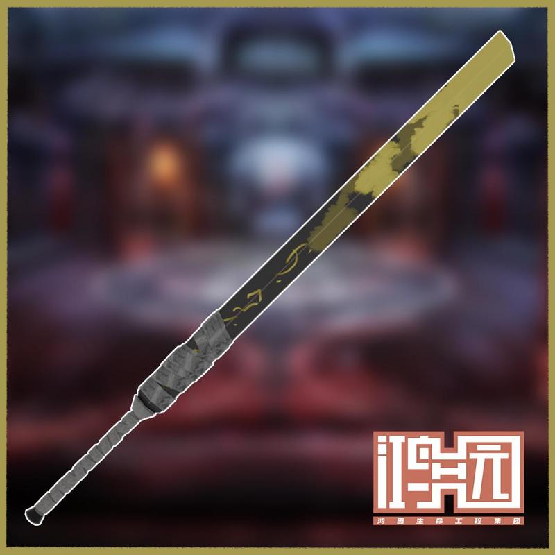 Heishou Pack - Mao Branch Adept long-sword | Limbus Company