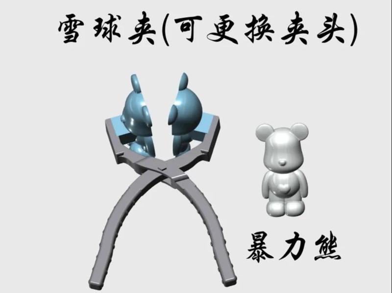 Violent Bear Snowball Maker (Interchangeable Molds)