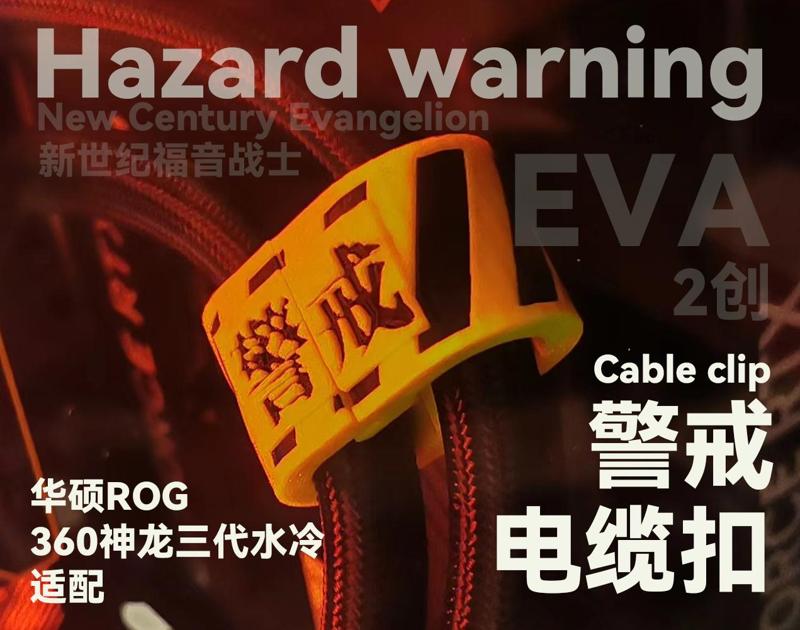 Unit 2 Warning Cable Tie Loop Eva Hazard warning