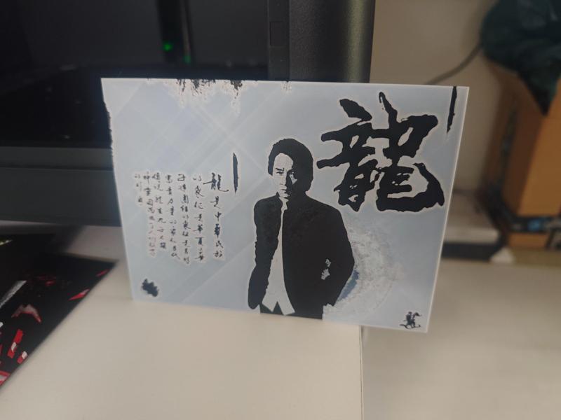 Jackie Chan Hueforge 