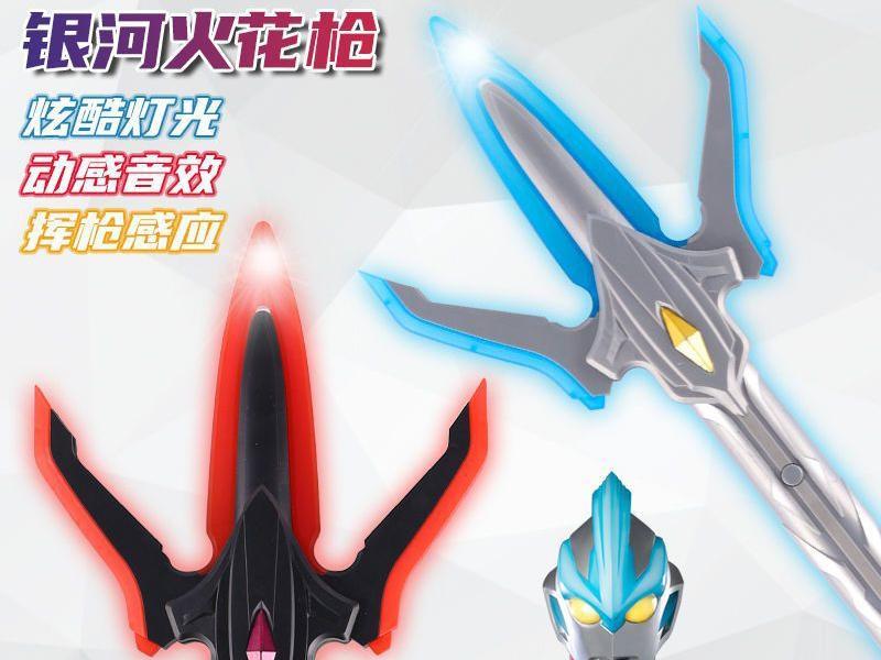 Ultraman Ginga Spark Lance