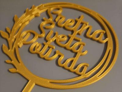 Sveta Potvrda Topper