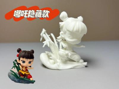 Nezha: The Devil Child Hidden Edition - Ao Bing Version