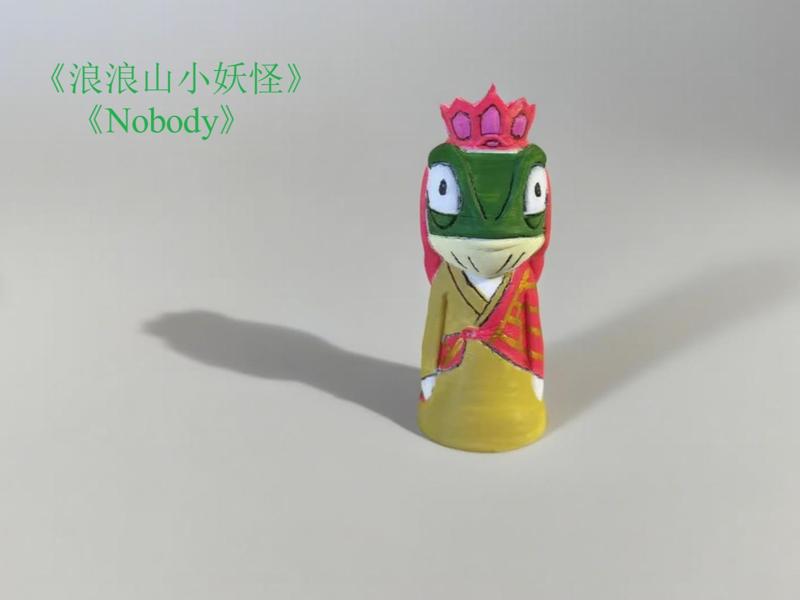 The toad goblin cosplaying as Tang Sanzang 浪浪山小妖怪