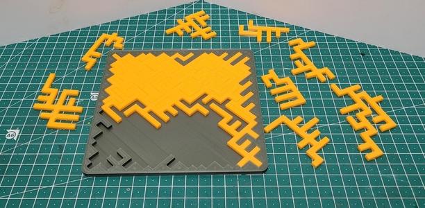 geometric headache puzzle