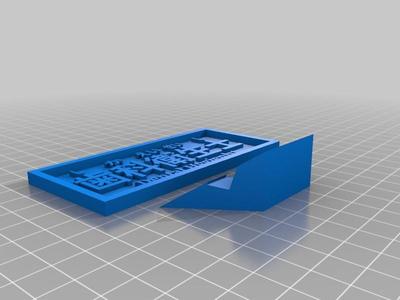 Dental Hygienist in Japanese