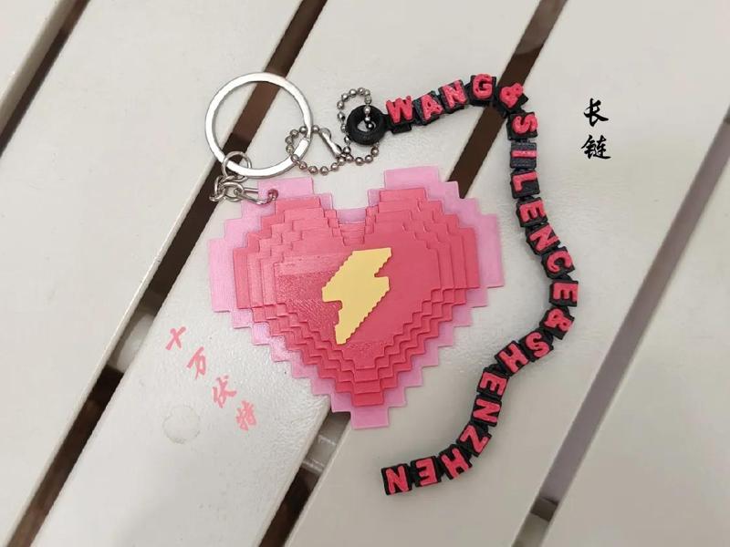 Wang Su Long Concert Merchandise: Long Chain Keychain