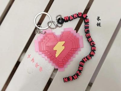 Wang Su Long Concert Merchandise: Long Chain Keychain