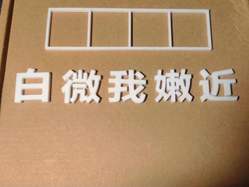 Personalized Car Tags (Don't DM me, I'm young)