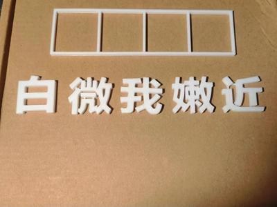 Personalized Car Tags (Don't DM me, I'm young)