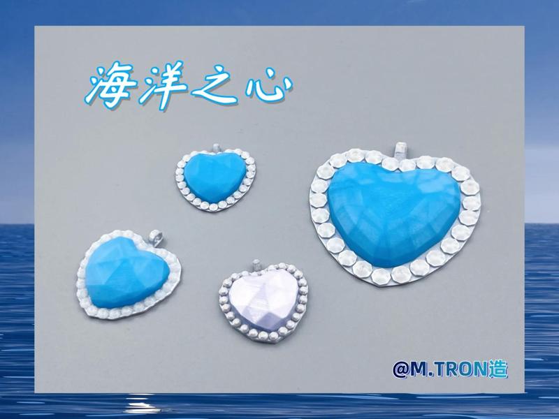 Ocean Heart Necklace Pendant