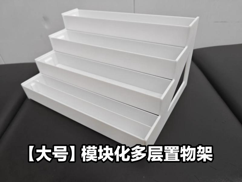 [Large] Multi-Layer Shelf