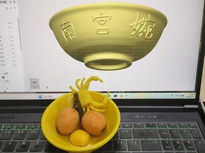 A Record of a Mortal's Journey to Immortality - Nangong Wan (Bowl)