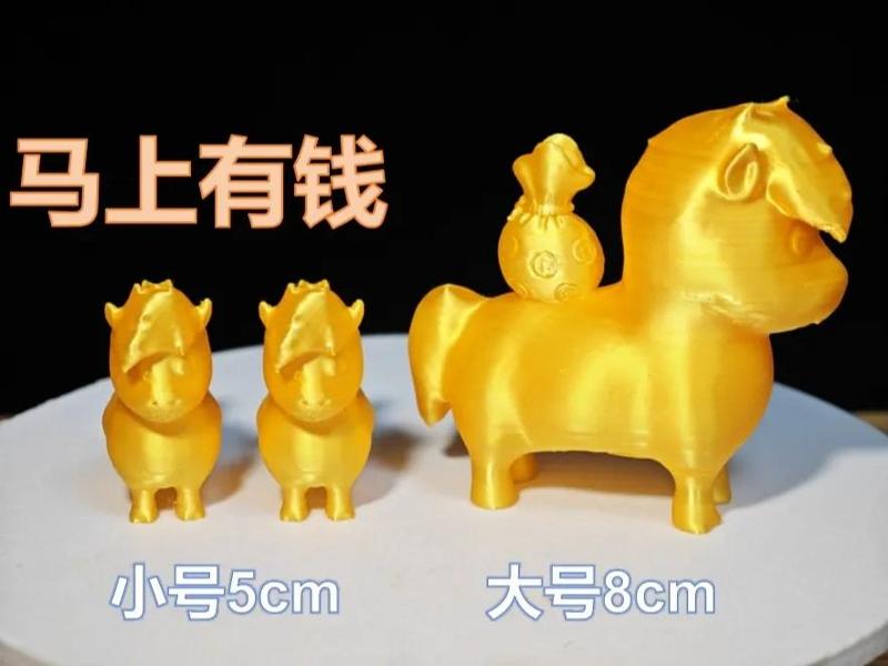 May you have money immediately, congratulations on your wealth, may you become rich