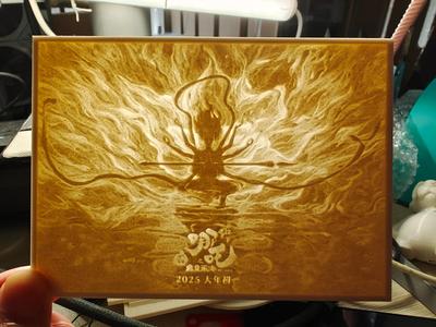 Nezha Poster Lithophane 3