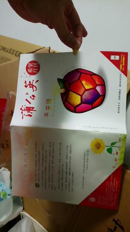 Note Paper Sticker Clip 便利貼 紙張夾 備忘錄