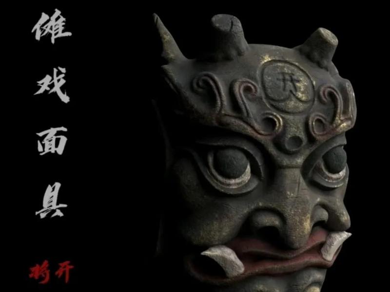 Opening General, Larger Version (Naxi Opera Mask Model)