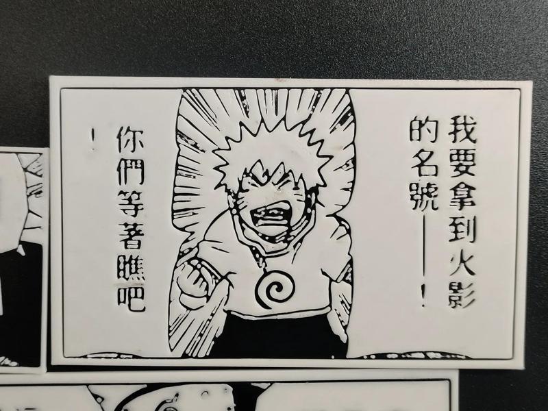 I shall claim the title of Hokage