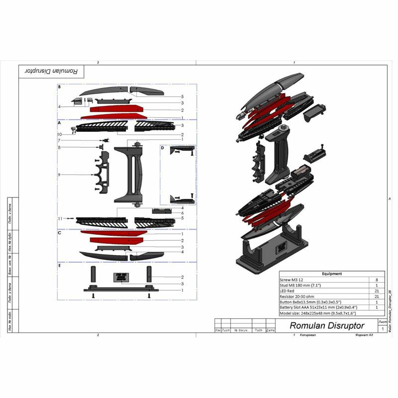 Romulan Disruptor - Star Trek - Printable 3d model - STL + CAD bundle - Personal Use