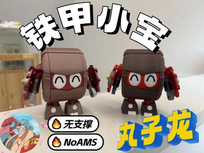【NoAms\no supports】 Robotack - Marudragon