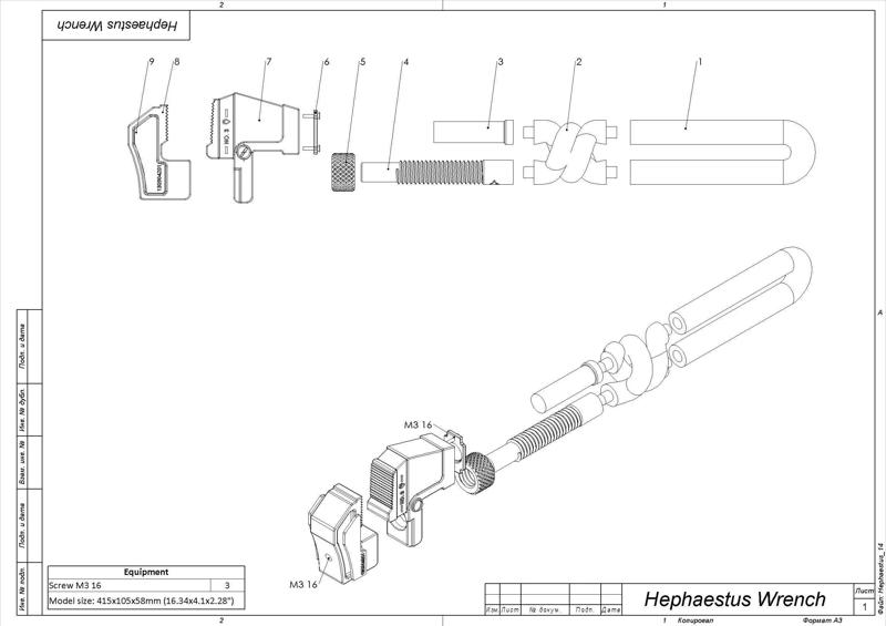 Hephaestus Wrench - PREY - STL CAD bundle - Commercial Use