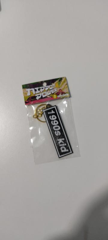 keyring 1990s Kid