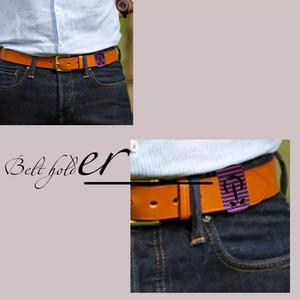 Belt Holder