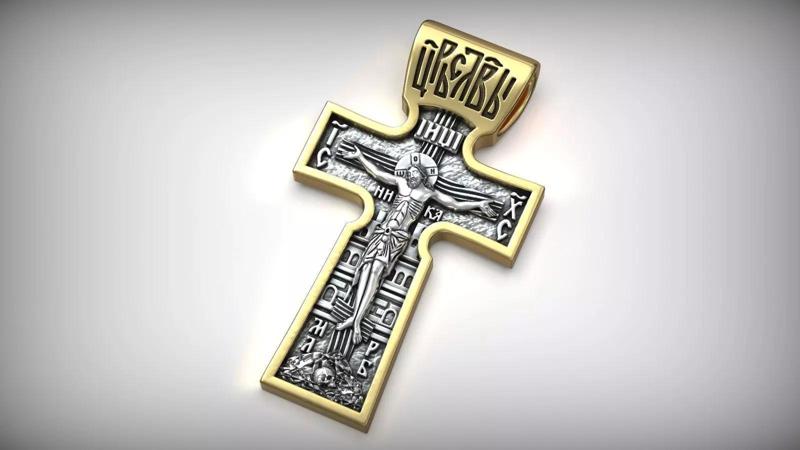 Saint Peter Keys Of Heaven Orthodox Cross Crucifixion
