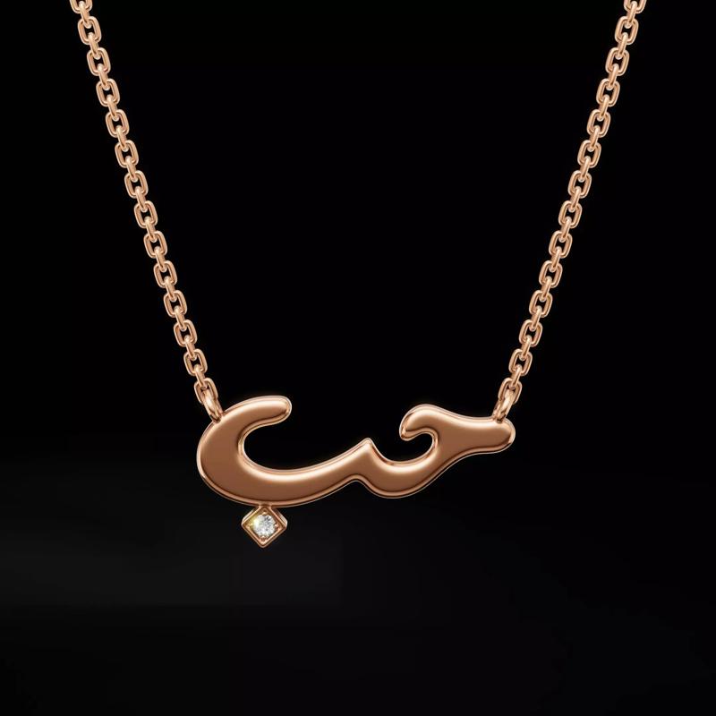 Arabic Calligraphy Love Pendant  3D Printable Jewelry Model