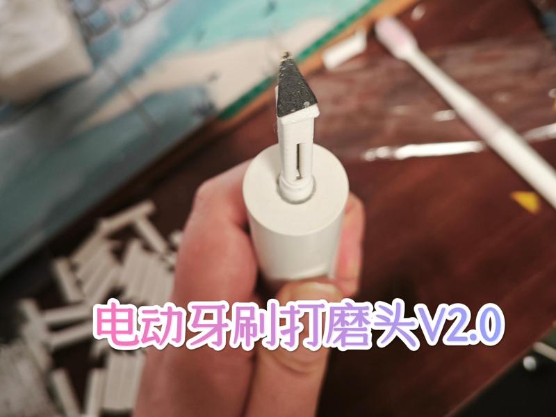 Electric Toothbrush Conversion "Sander" V2.0 - Xiaomi T300