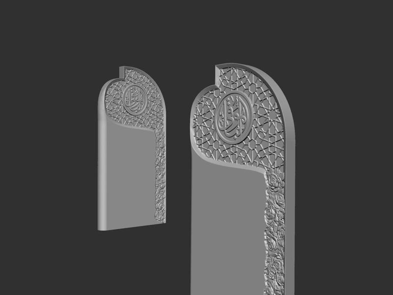 Islamic Memorial Tombstone for cnc Carving