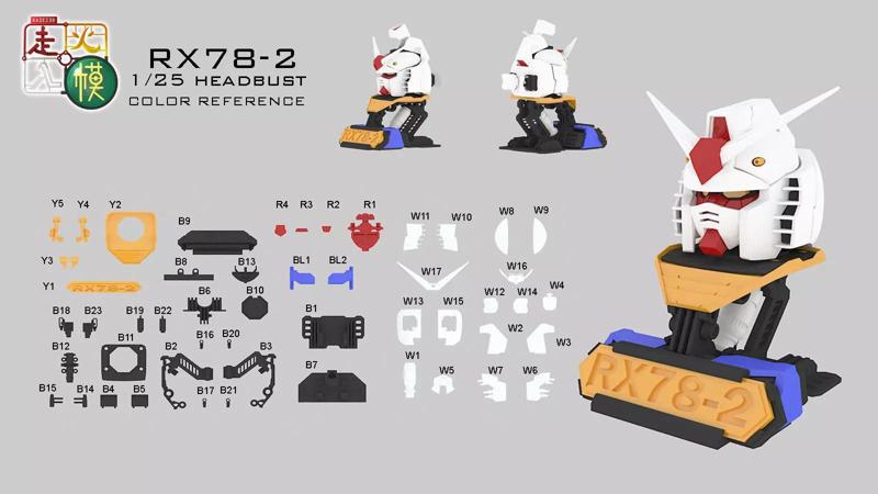 RX78 2 1per25 head bust