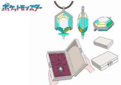 Pokemon Horizons Liko Pendant