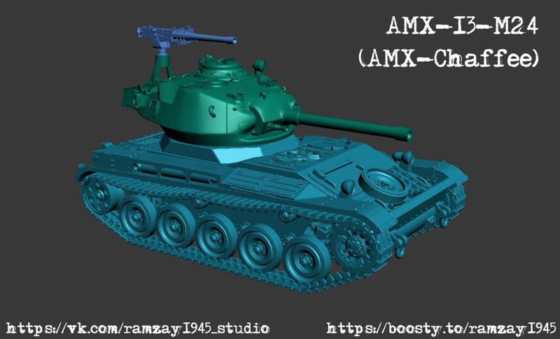 AMX-13-M24 French coldwar light tank 1:100
