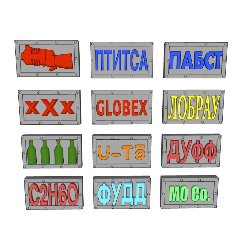 Smallscale corporate signs - set 1