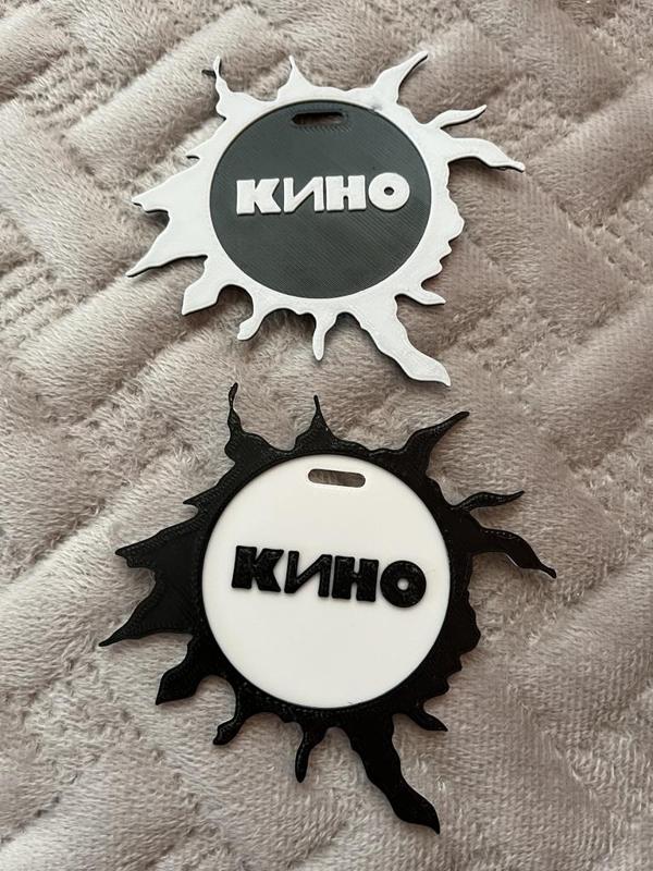 KINO the emblem